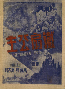 台湾中文娱乐在线